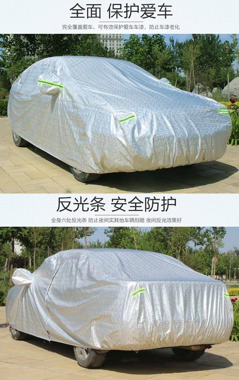 Suitable for Tiguan Car Cover Sun Protection and Rain Protection Volkswagen Tiguan L2019 SUV Sunshade Car Cover Four Seasons