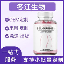 女性BBL水蜜桃维他命粉色小熊无糖富含谷氨酸臀软糖工厂现货定制