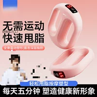 Встряхните жир машина фасциальное кольцо для тонкого живота артефакт для живота, сжигание жира, потеря веса, все тело ленивый пояс массажер