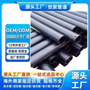 pvcˮ��pvc�oˮ���r��pvc�r���ȹ�6�ֹ���4���ڏ��r���