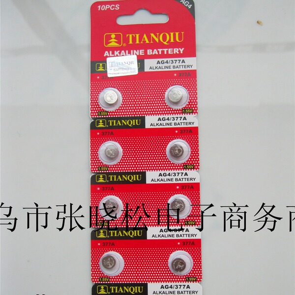 AG4 battery LR626 battery 377 watch Electronic AG4 button battery…