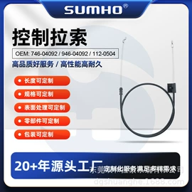 车身及附件;电子线;金属丝绳