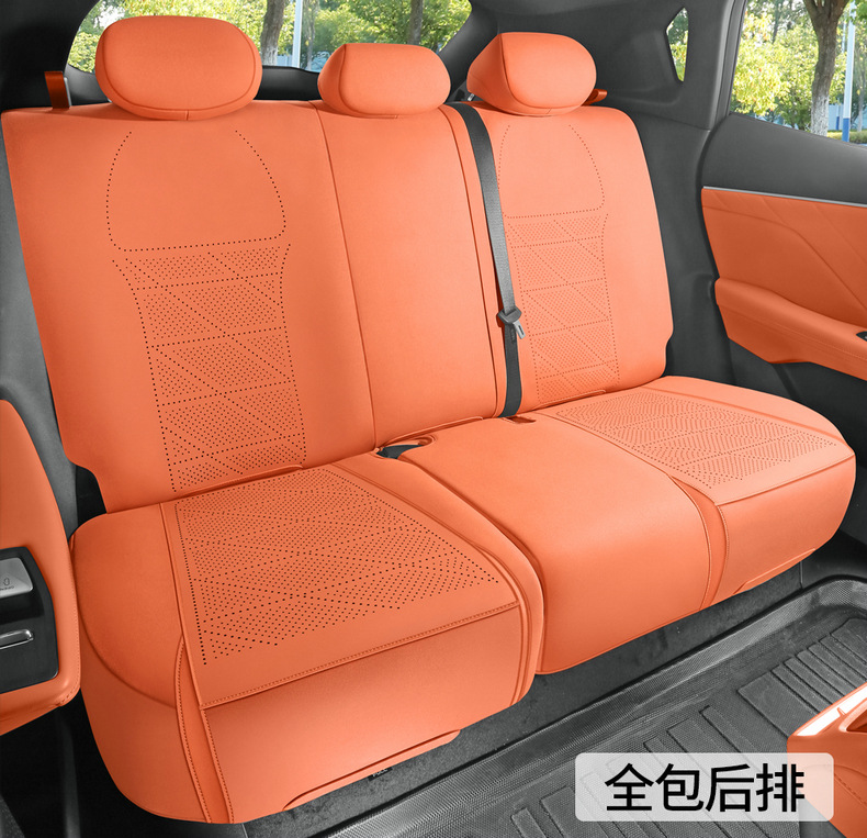 Suitable for Changan Deep Blue S05 Special Car Seat Cushion Suede Leather Seat Cover Saddle Cushion Four-Season Universal Seat Cover