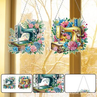 2Pcs DIY Creative Diamond Painting Decorative Pendant Sewing Machine (Single-Sided Dot Diamond)