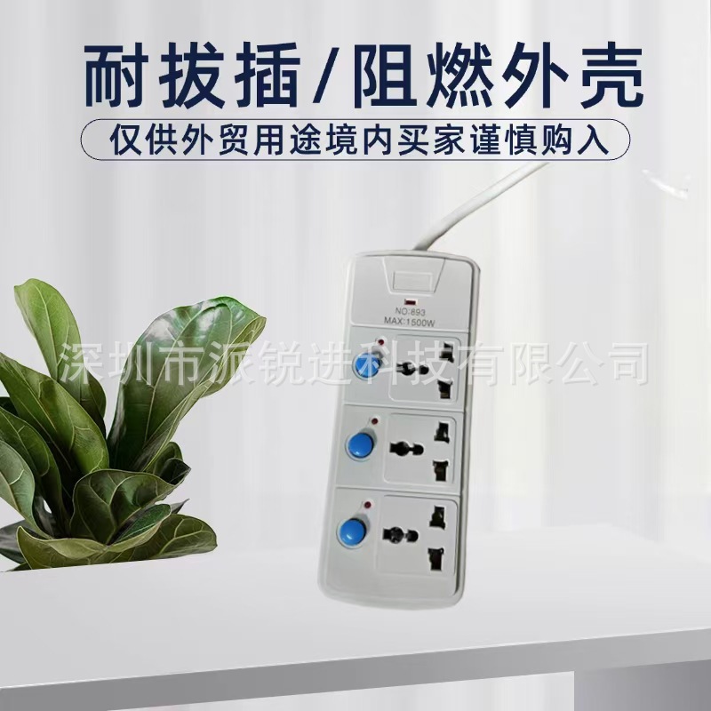 Comercio exterior global enchufe de fila mayorista USB universal agujero enchufe enchufe de fila suministro transfronterizo Euro estándar británico placa de cableado