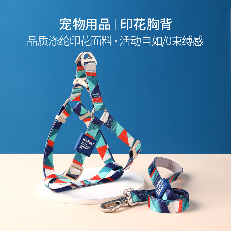 Cuerda de tracción para mascotas Teddy perro pequeño de tamaño mediano anti-liberación correa de pecho impresa ajustable cadena de perro cuerda para perro suministros para mascotas