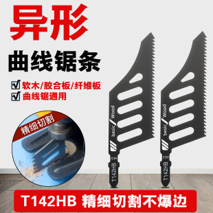 ���ͮ��������䏗l�����и��ľ늄ӹ��߸��������Ƭĥ�XT142HB