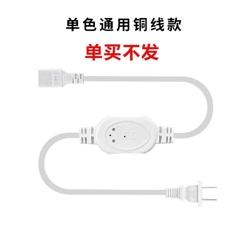 cob灯带超亮LED家用高压220V自粘吊顶硅胶工程户外工地防水软灯条|undefined
