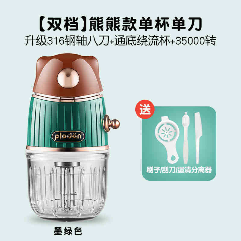 Puliton 補助食品マシンベビー多機能調理機小型フルーツピューレマシンアーティファクトグラインダーツール|undefined