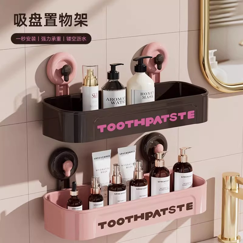 Suction Cup Storage Rack for Bathroom, No-Drill Magic Tool for Bathroom Sink, Toilet Wall-Mounted Storage Rack