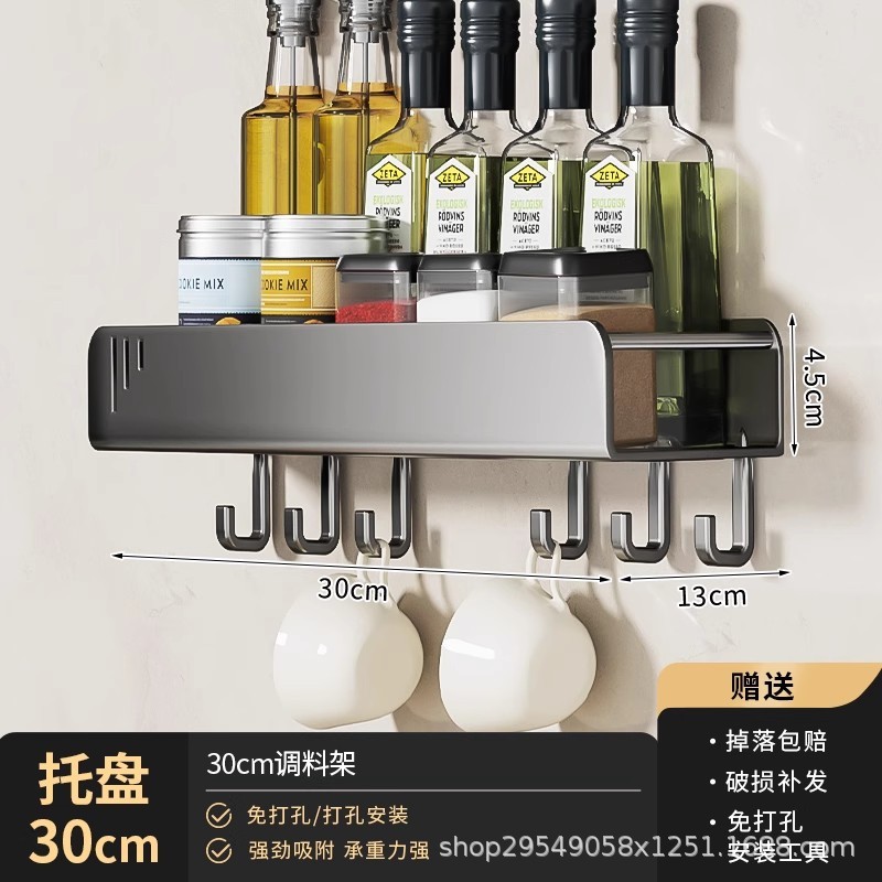 不锈钢厨房调料置物架壁挂式免打孔墙上调味架家用多功能收纳架子|undefined