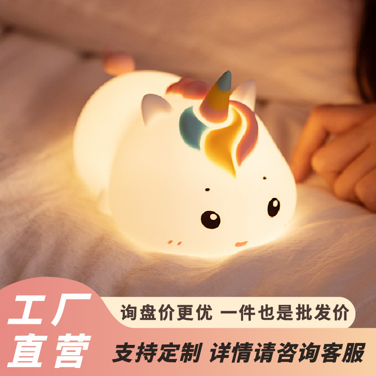 国境を越えたユニコーンの小夜灯はリモコンの七彩夜灯USB寝室のベッドの上でシリコンの雰囲気灯をたたいている|undefined