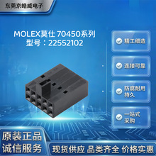 MOLEXĪ��22552102�z��10P 2.54mm SLϵ�Ў������������B�����o��