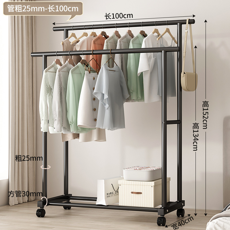 1m 검정색 25튜브 이중 극 두꺼운 도르래 이중 걸이 옷 내하중 90kg