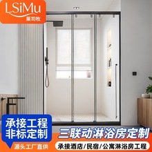 不锈钢极窄一固二联动/三联动平开门淋浴房定制隔断玻璃门干湿分