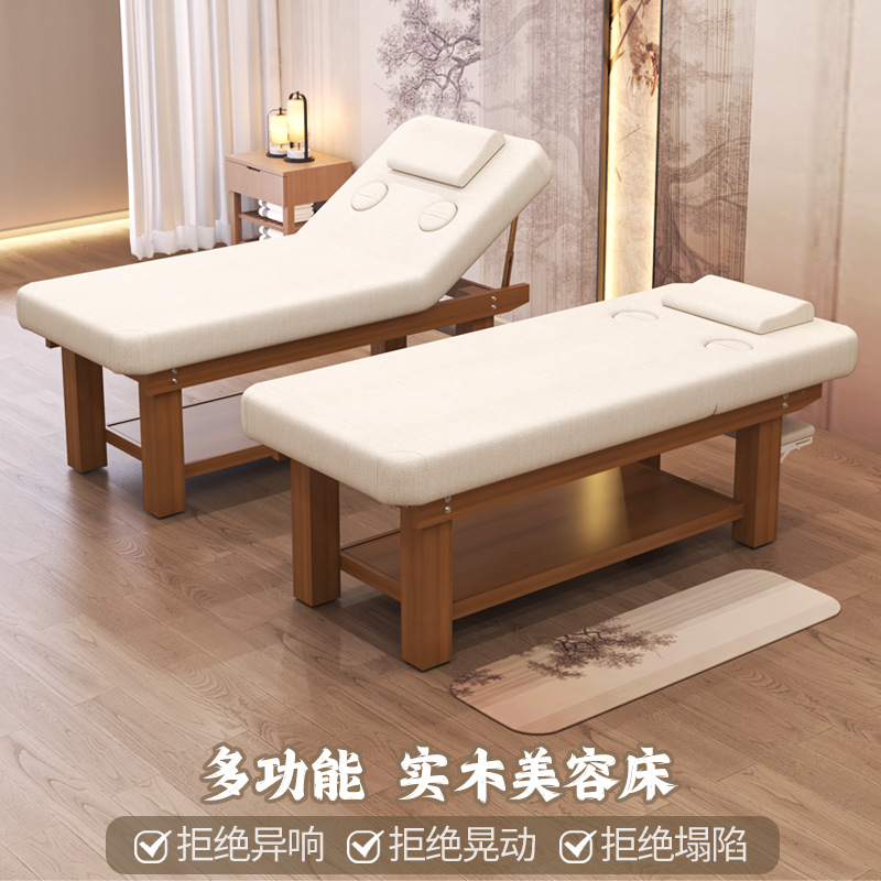 实木按摩床厂家批发中医推拿床带洞美体中医理疗床采耳纹绣美容床产品实拍图