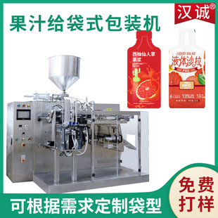 Һ�wɳ���A�ƴ����b�C ���߽����Ʒ���b�C �����ƹ��{�o��ʽ�O��