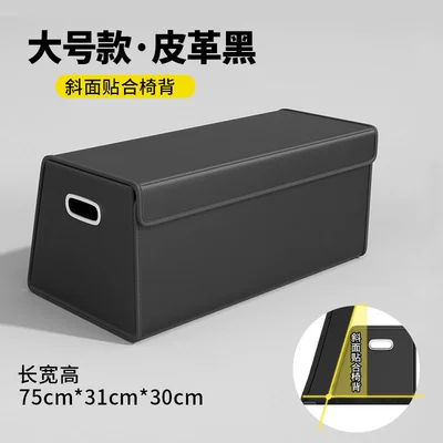 Box, Storage Container, Organizer Box | Car storage bag/box - 19-large-size-leather-black-bevel-fit-chair-back