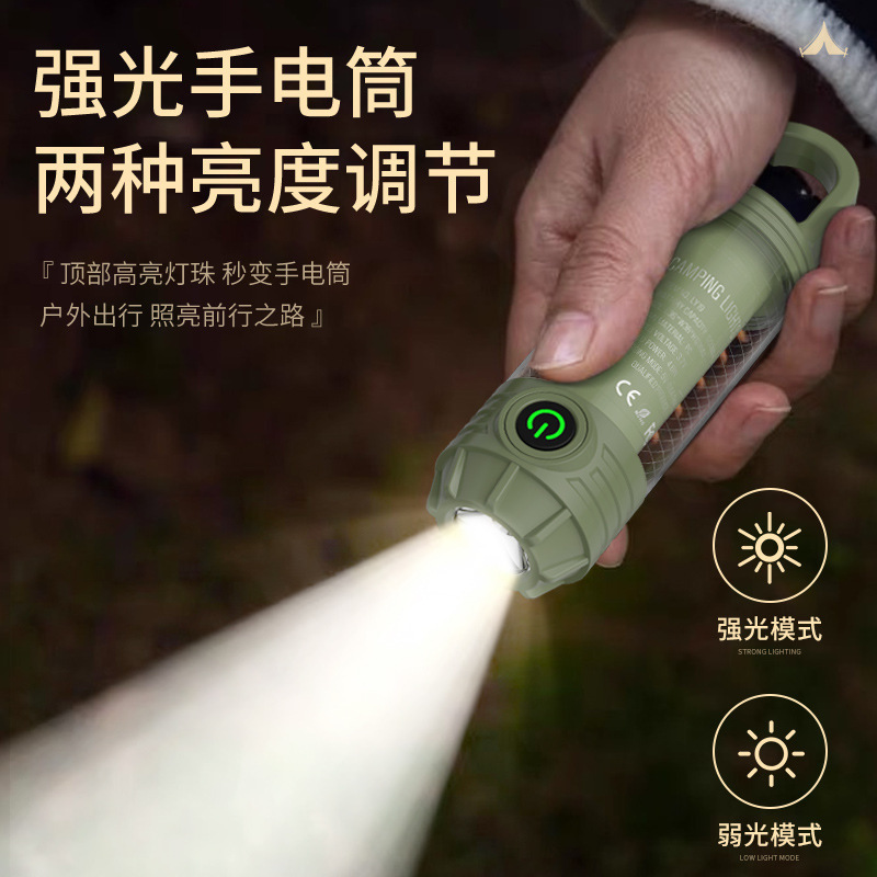 多功能超亮强光手电筒远射便携式随身小型露营灯氛围灯应急照明|undefined
