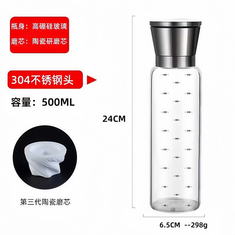 Molinillo de pimienta creativo 304 suministros de cocina de acero inoxidable núcleo de cerámica Molino de pimienta molino de sal manual de molienda botella