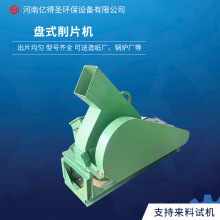 ľƬ�켈�Pʽ��Ƭ�C С����Ƭ�C 420�ɝ���Ø�֦�C ľ������C