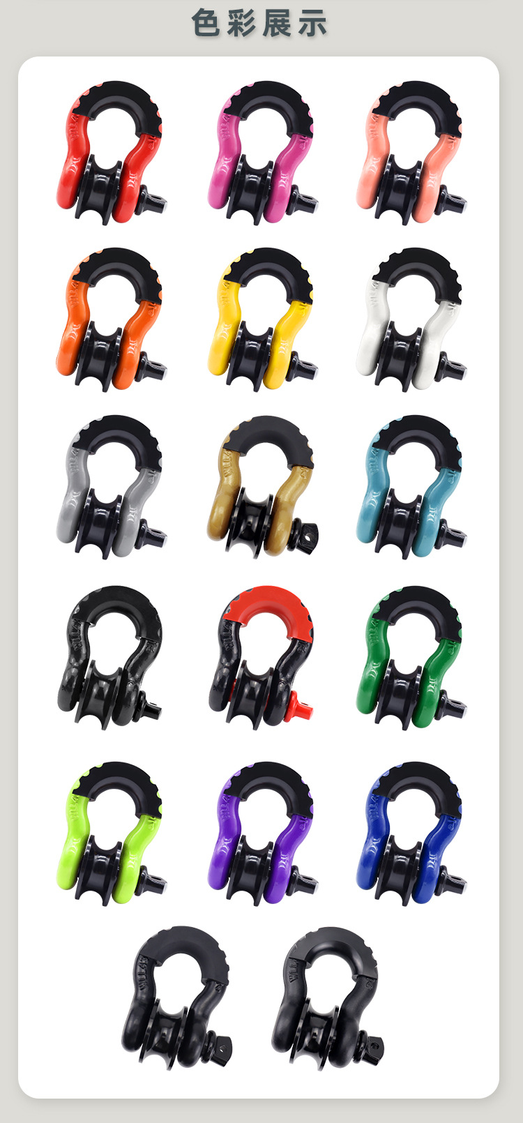 Jimo source factory with pulley large shackle G209 3/4 shackle wholesale multi-color optional large price excellent