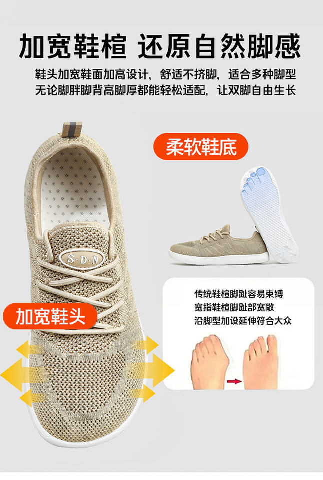 Giày thể thao nam cỡ lớn mũi rộng thoáng khí dệt kim co giãn, giày đi bộ nhẹ đế thấp — màu kaki, màu xám, đen chi tiết 7