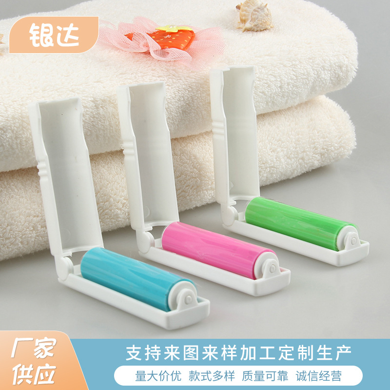 家用便携可折叠式粘毛刷可循环用大衣除尘刷滚筒粘毛器