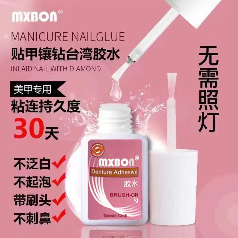 Nail Glue with Brush for Rhinestones, Quick-Drying Adhesive for Nail Art, Small Accessories for Nail Salon, Shiny Fake Nail Supplies