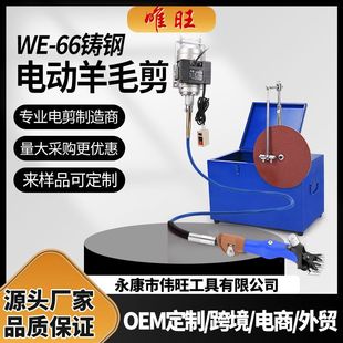 Ψ��WE-66�T䓿�늄���ë����ë����Ӵ���ܛ�S��ʽ��ë��������