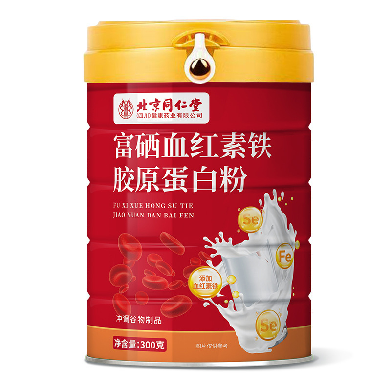 北京同仁堂富硒养生粉 黄瓜籽粉玉米糊粉黄芪豆浆粉血红素蛋白粉|undefined