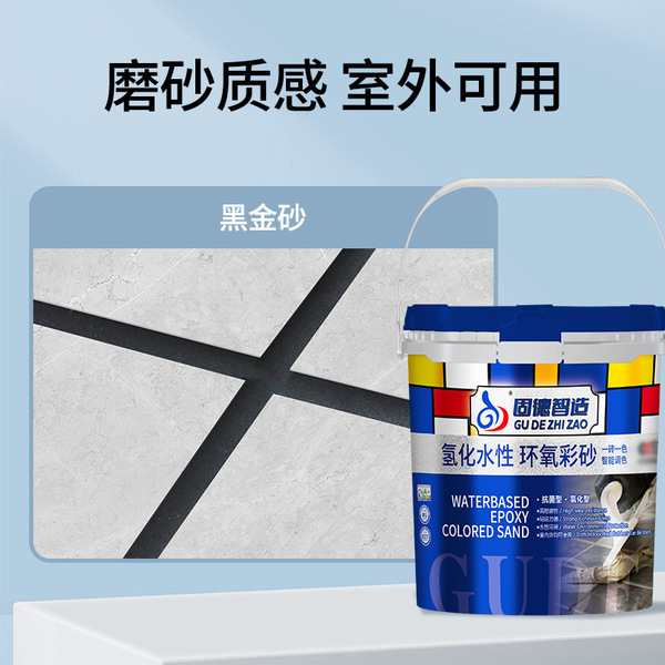 Bottled epoxy color sand manufacturer wholesale seam beauty agent…