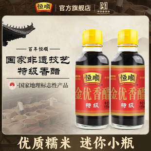 �a�悽���׼�155ml ��Сƿ�b������כ����y���ʳ�׽����l