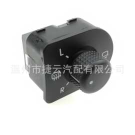 1J1959565E汽车开关后视镜开关适用于宝来高尔夫带加热、折叠