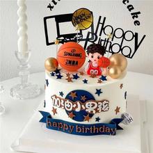 篮球小子蛋糕装饰网红烘焙球框甜品台摆件加油少年男孩生日插件