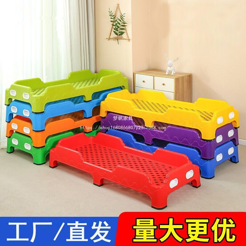Dream Sail Kindergarten Bed Nap Bed for Daycare Class, Children's Plastic Stackable Bed for Early Education Students to Sleep