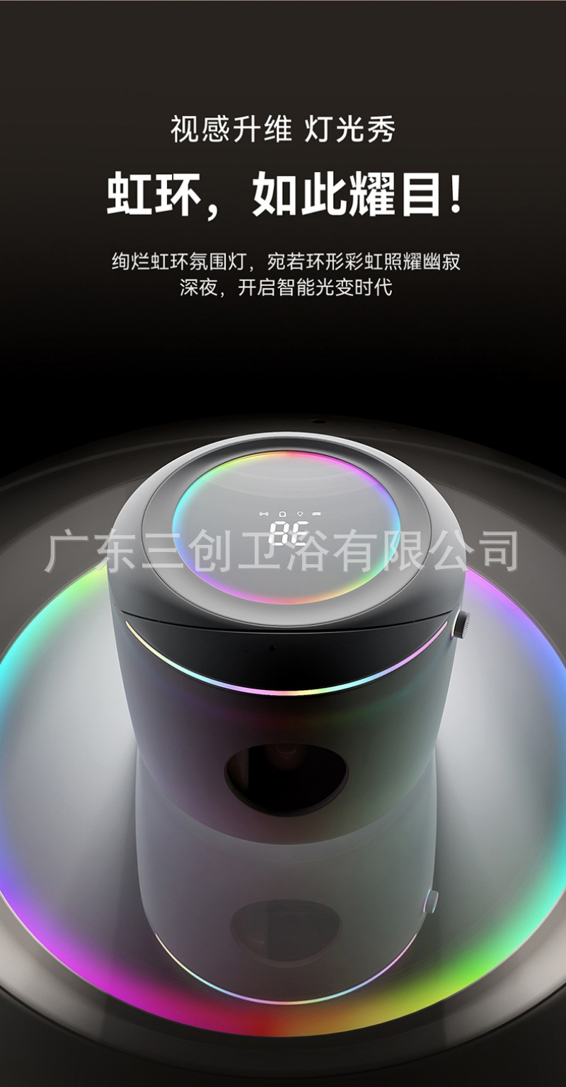 智能马桶G1-详情页 (7).jpg