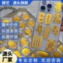 引流礼盒装手机葫芦手机贴
