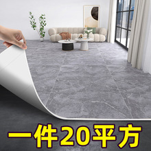 20平家用PVC地板革加厚水泥地直接铺地胶塑胶自粘 地板贴地面铺垫