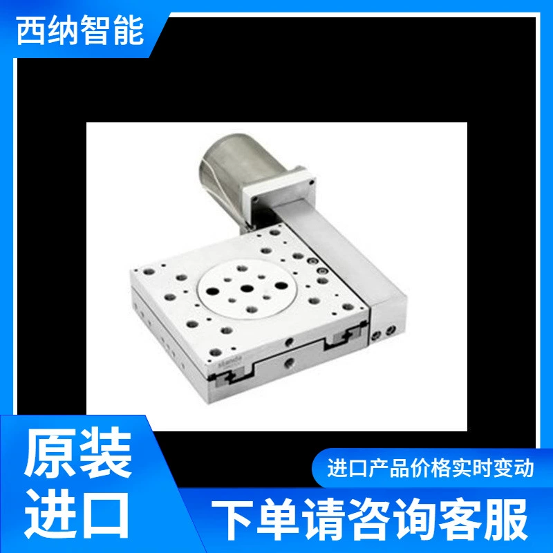 STAND вакуумная совместимая электрическая станция 8MT167V-25 поставка