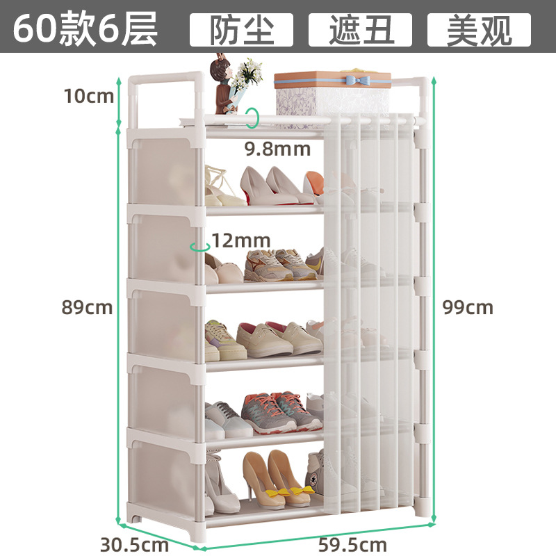 6 층 [길이 59.5 * 폭 30.5 * 높이 99cm]]