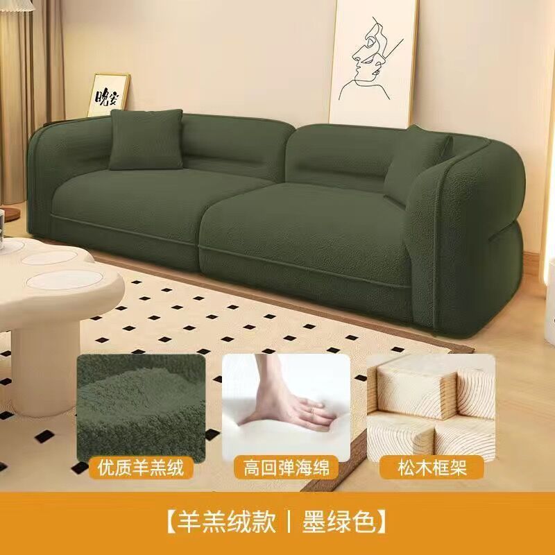 레트로 그린 램스울 [라텍스 스타일]