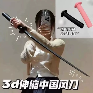 Складной меч-антистресс 3D-печать