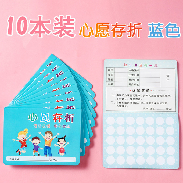Read the passbook Elementary school students