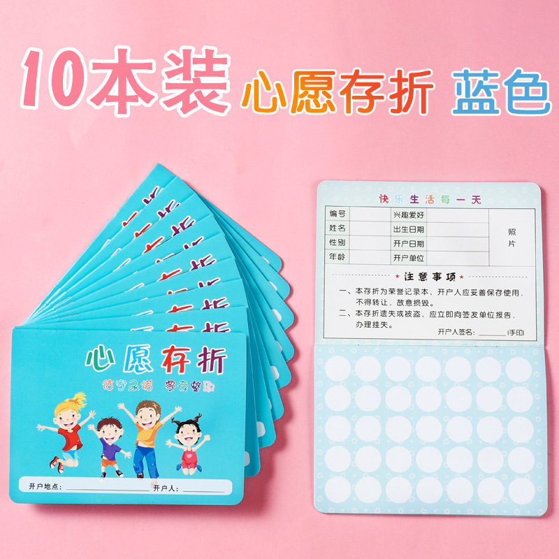 ✥⊙░Wish Pack of 10✔✥⊙░