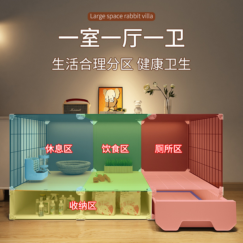 トイレ付きウサギケージ、家庭用屋内特大ウサギ別荘、ペットモルモット専用ケージ、ウサギの巣|undefined