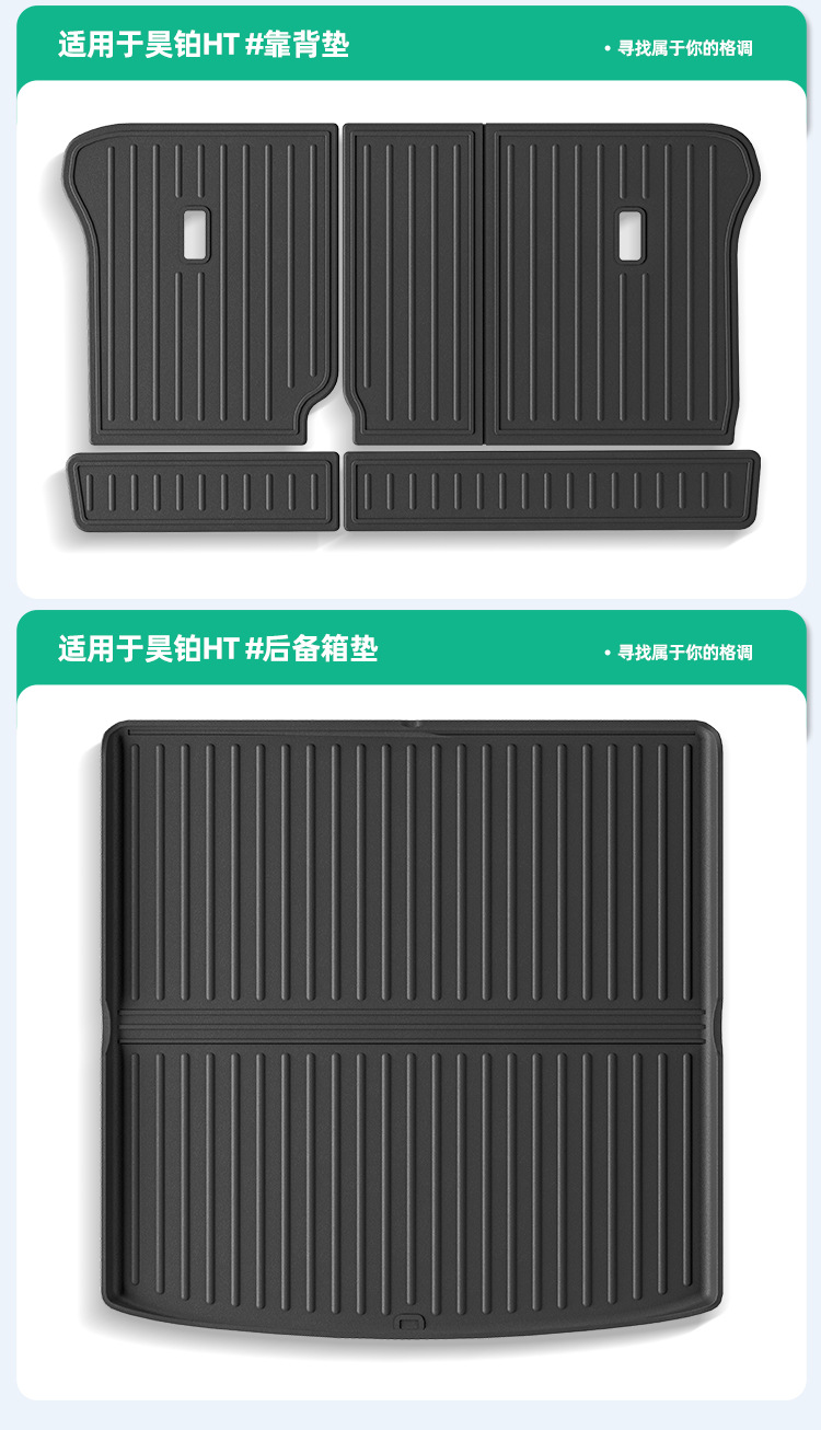 Car Floor Mats for AION Hyper HT 2023, Full Environmental TPE