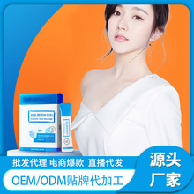 成人肠道活菌粉肠胃活性益生菌罗伊氏乳杆菌调理情绪益生元冻干粉