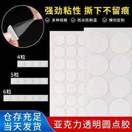 工业产品胶带;办公用品胶带;电子产品胶带