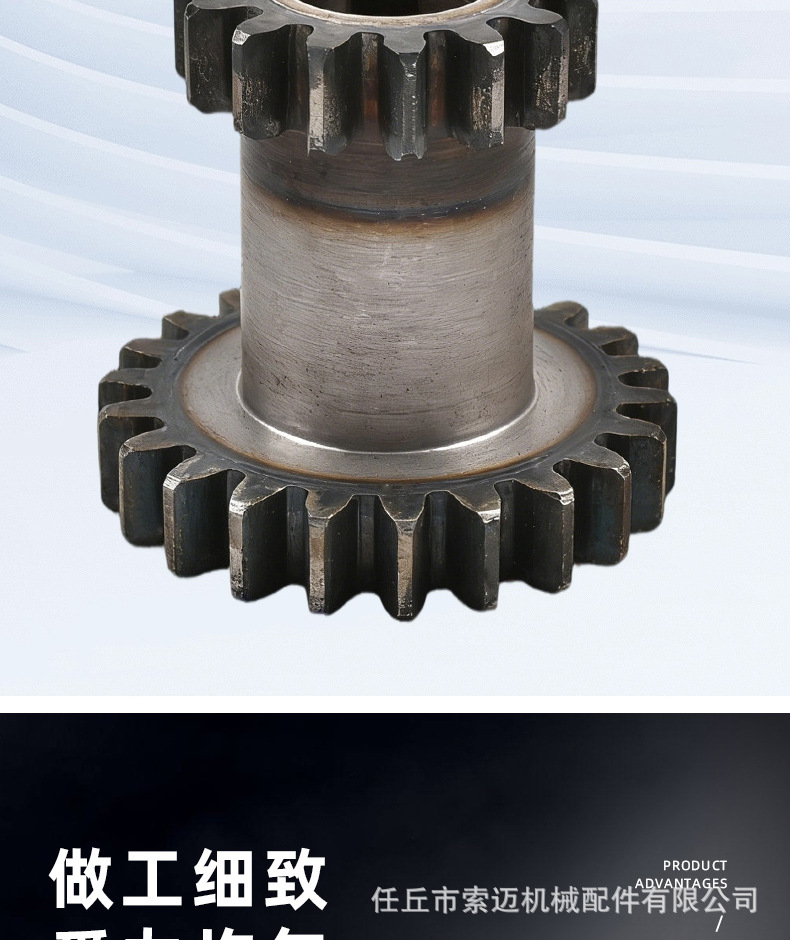 Reducer gear, dual-gear accessories, mechanical equipment shift gear, non-standard parts processing